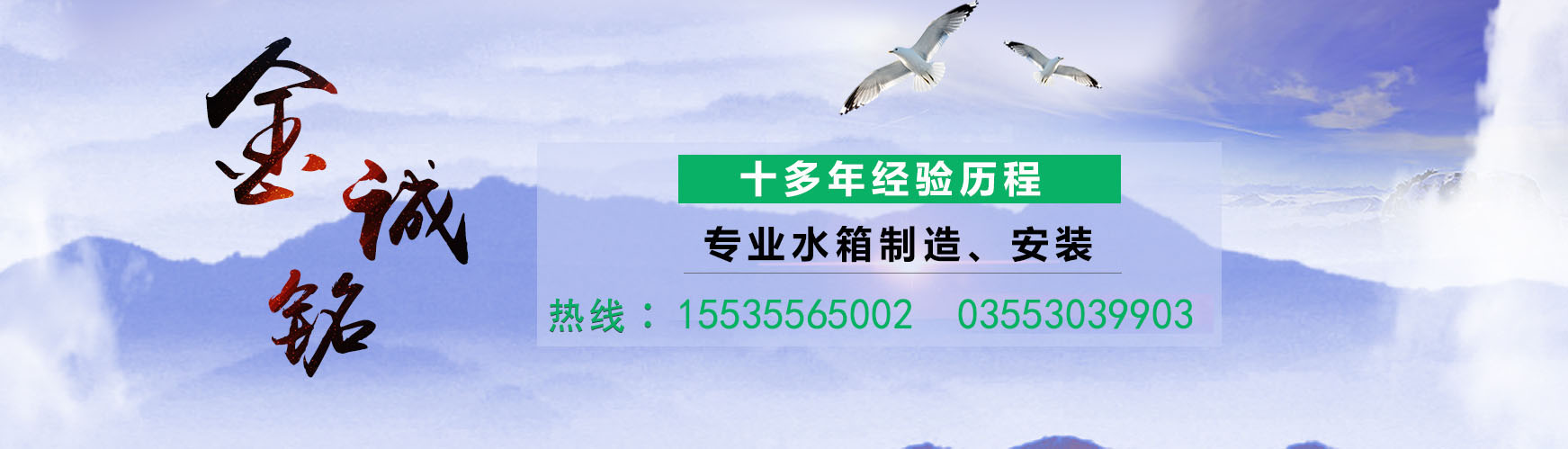 长治供水设备