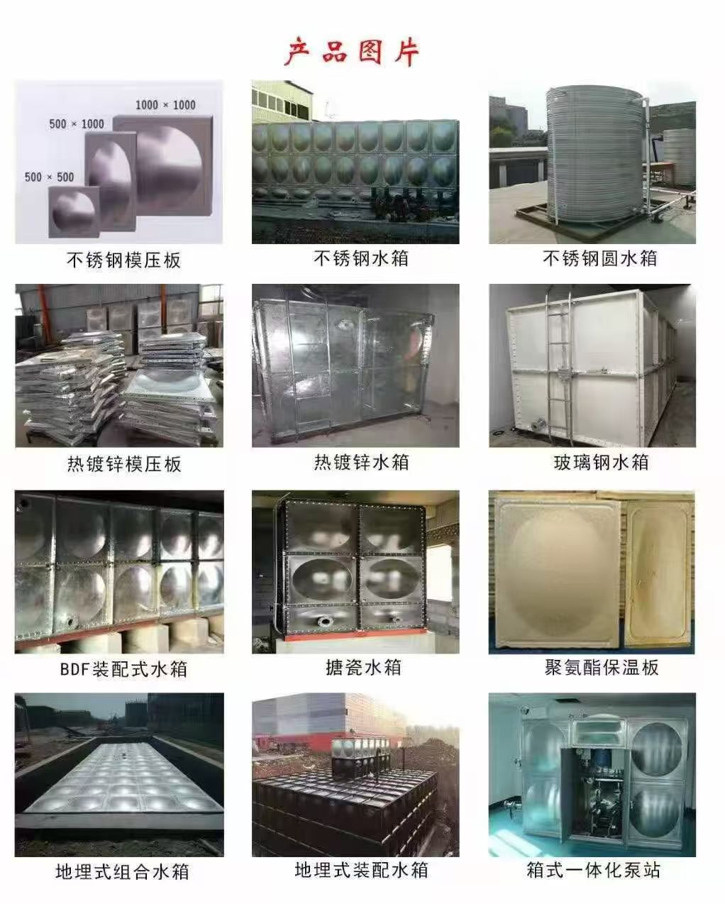 微信图片_20250707144310.jpg